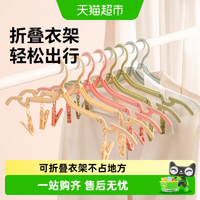 骏日加厚折叠旅行衣架图片