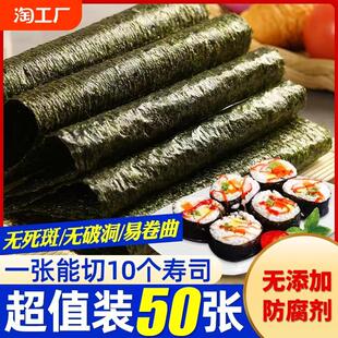寿司海苔片专用海苔专用材料做寿司料理专用食材紫菜包饭商用批发