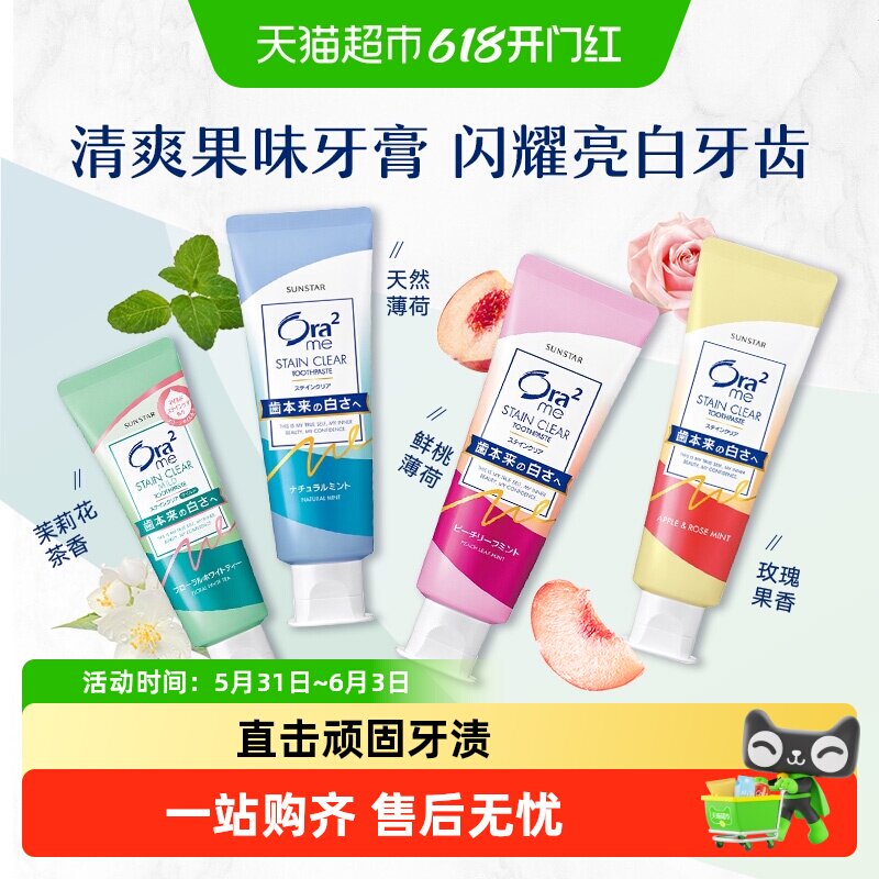 商品图