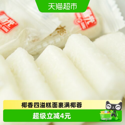 春光海南椰糯糕香糯200g