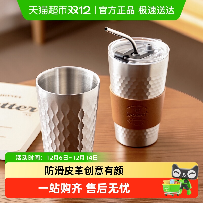 onlycook304不锈钢水杯啤酒杯