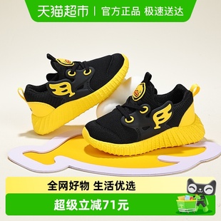 一脚蹬软底鞋 B.Duck小黄鸭儿童运动鞋 男女童网面休闲鞋 新款 秋季