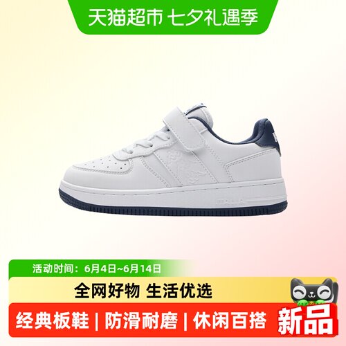 KappaKids夏季薄款运动板鞋