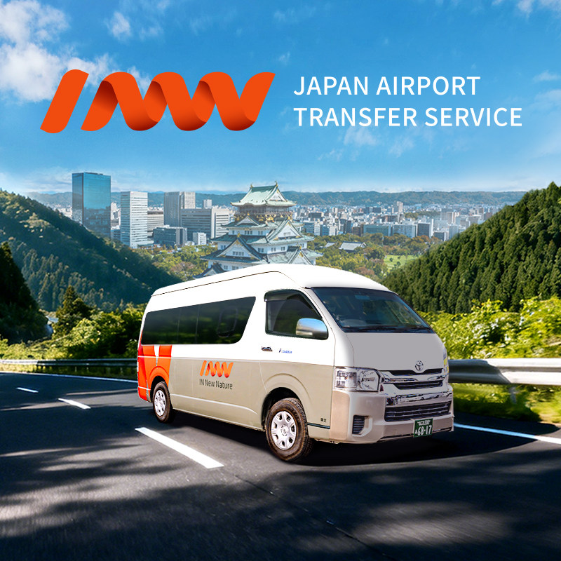 【马上省！118 元一口价！】大阪24区-大阪关西机场|送机服务,度假线路/签证送关/旅游服务,接送（机场/点对点/拼车）,淘宝优惠券,粉丝福利购,淘宝优惠卷