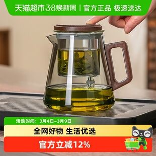 格娜斯茶壶泡茶家用2025新款茶水分离器玻璃内胆茶具飘逸杯泡茶壶