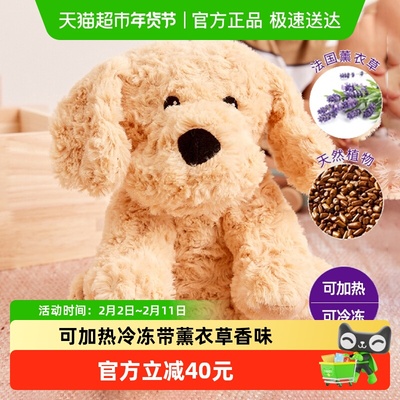 Warmies黄金可卡布犬毛绒玩具