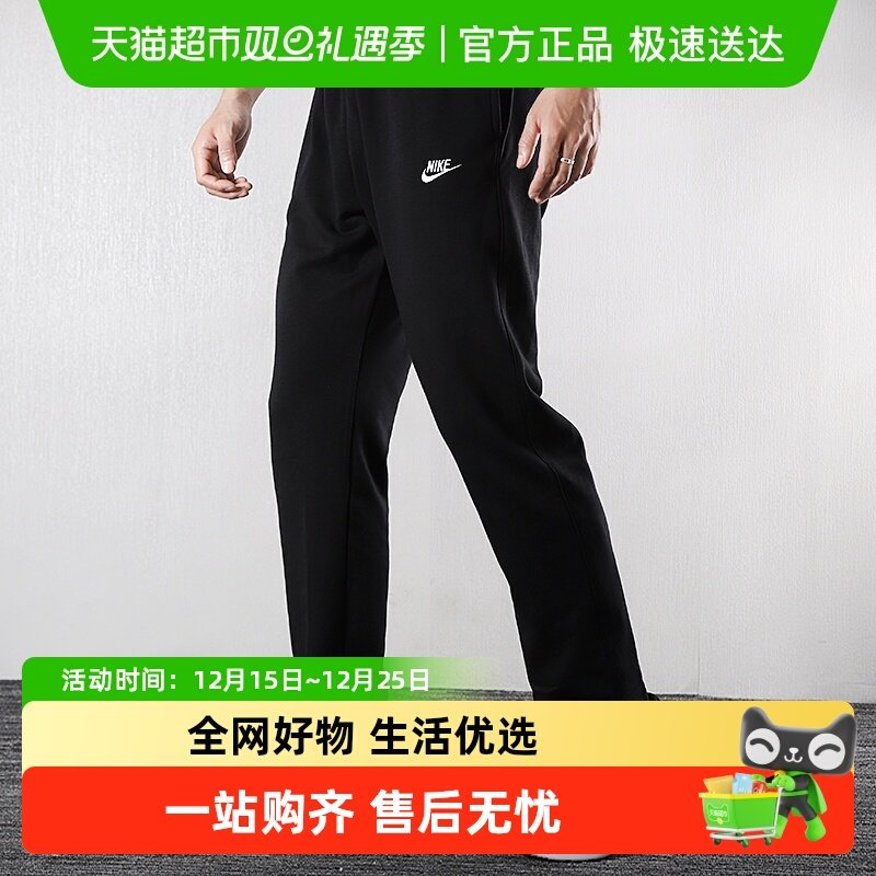 耐克夏季直筒宽松休闲透气运动裤