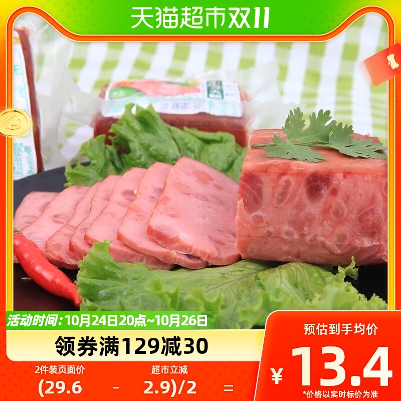 金锣火腿肠无淀粉小魔方火腿225g即食午餐肉熟食配螺蛳粉方便面怎么样,好用不?
