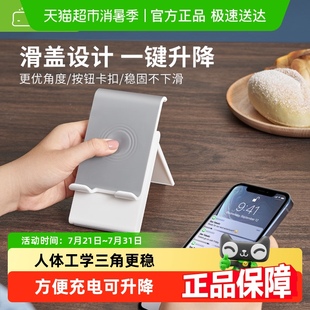 赛鲸便携手机支架桌面可调节折叠充电懒人神器kindle平板架子通用