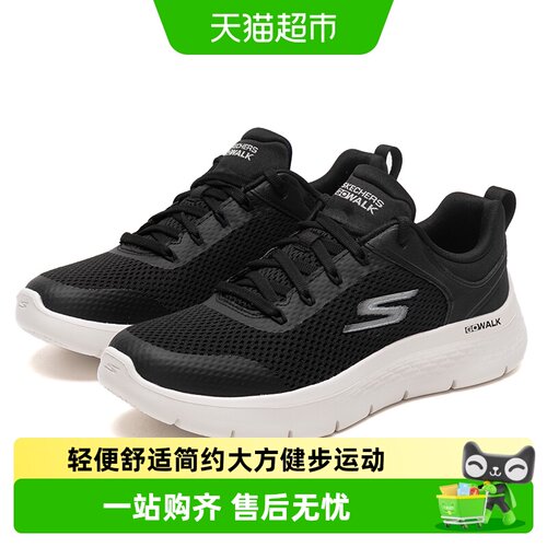斯凯奇GOWALK妈妈鞋柔软稳定