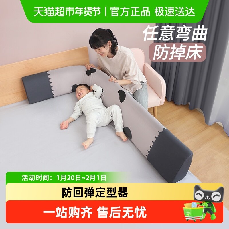 利伯顿婴儿防摔床围栏防螨儿童床围宝宝防掉床边护栏免安装,婴童用品,床护栏,淘宝优惠券,粉丝福利购,淘宝优惠卷