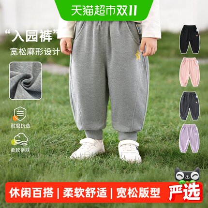 婴蓓依儿童裤子男童女童春秋卫裤宝宝运动休闲长裤百搭束脚裤新款