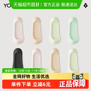 冰丝浅口鞋 薄款 有棵树船袜女夏季 袜子防滑不掉跟棉袜 凉感气垫