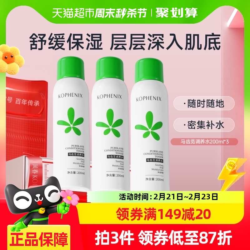 ׷ﴺ滺ˬˮױˮ200ml*3ƿʪ滺󼡷41.83Ԫ