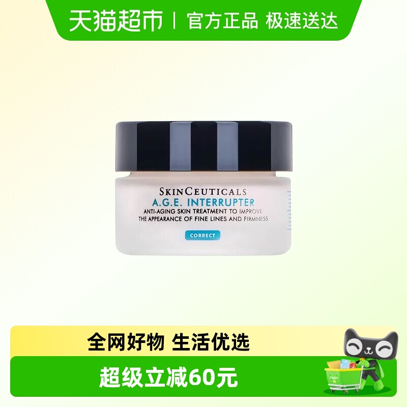 ���������ս���AGE��˪15ml 136.13Ԫ