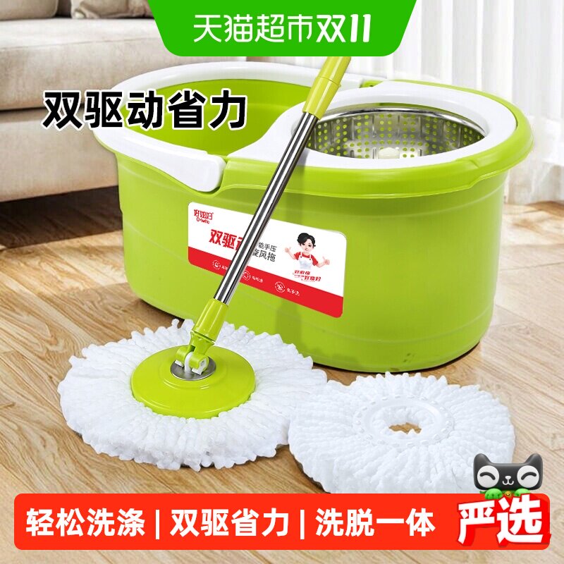 好媳妇旋转拖把免手洗自拧水家用一拖净干湿两用超细纤维拖地无痕
