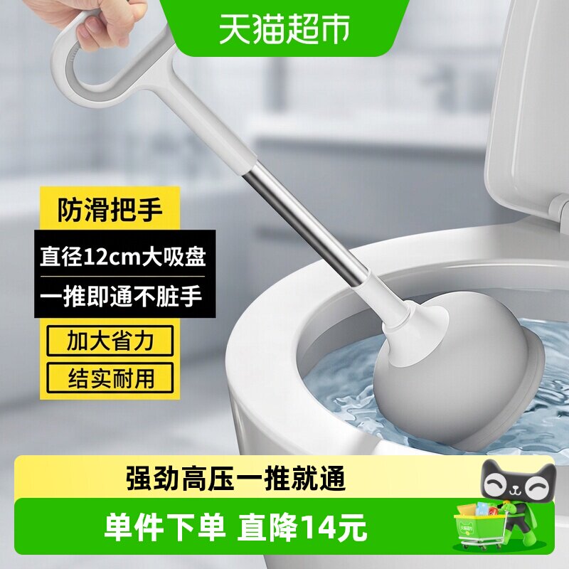 五月花地漏水槽疏通吸皮搋子图片