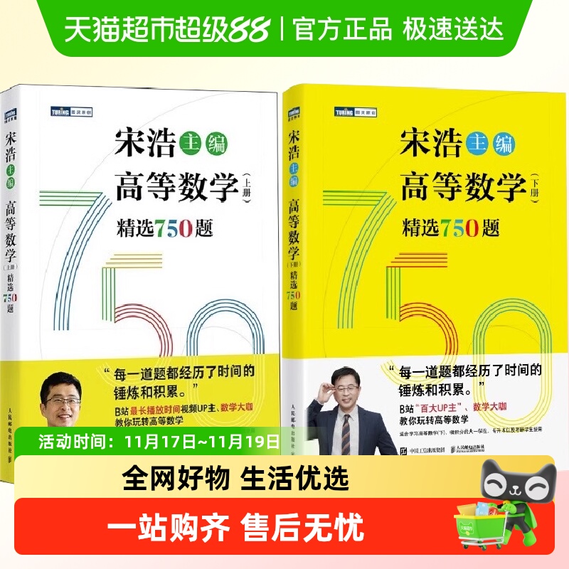 2025ߵѧ²ᾫѡ750 κƴѧߵѧ̲鿼ѧˢ