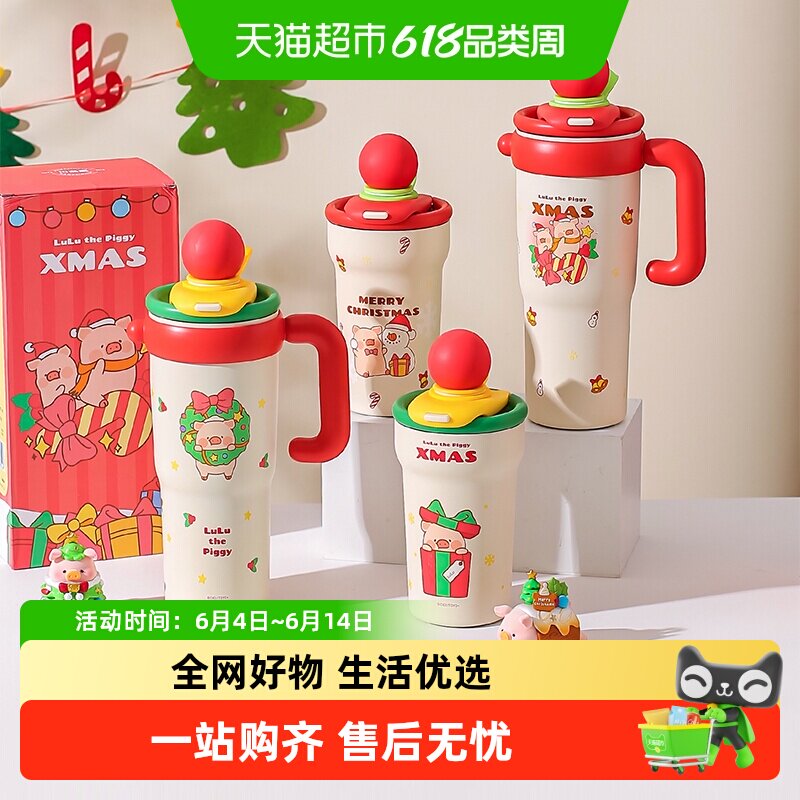 川岛屋&lulu猪联名 圣诞保温杯女士高颜值2025新款大容量吸管水杯