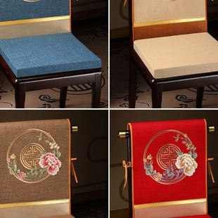 新中式 椅子套垫子靠背一体通用座椅套餐椅套罩红木椅子靠背保护套