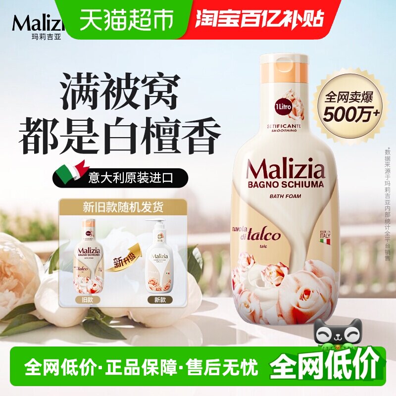 ��������������������ԡ¶�����־������׳�ϴ���ٻ���ԡҺ�� 23.9Ԫ