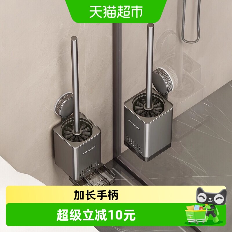 优勤枪灰家用吸盘马桶刷										