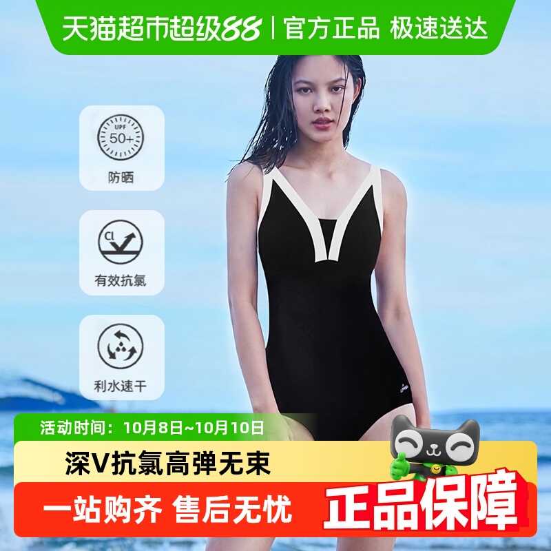 Speedo女深V泳衣百搭性感露背