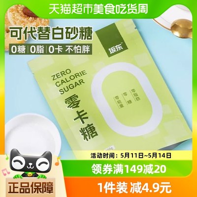 云山半赤藓糖醇0卡糖糖类100g