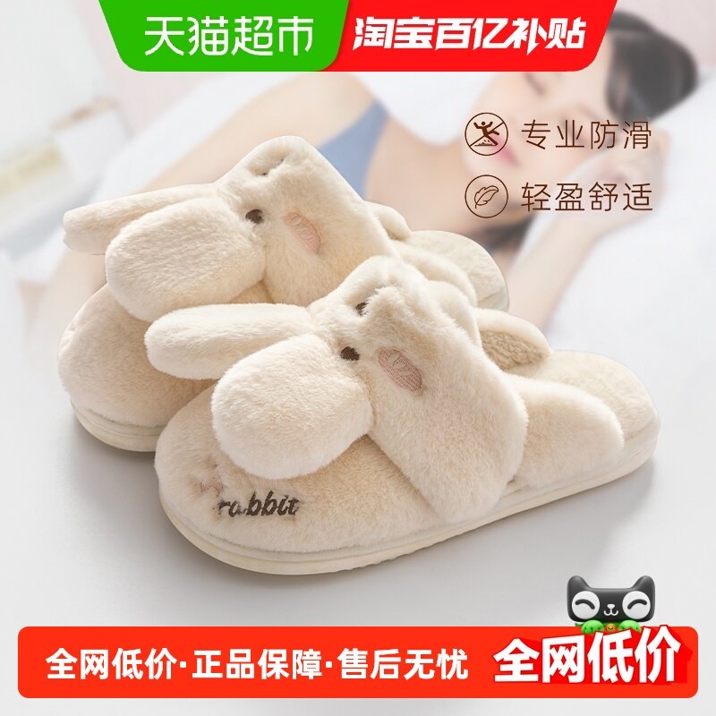 利达妮月子鞋冬孕妇棉拖鞋女款2025新款冬软底包跟毛绒居家拖鞋男,居家布艺,居家棉拖/棉鞋,淘宝优惠券,粉丝福利购,淘宝优惠卷