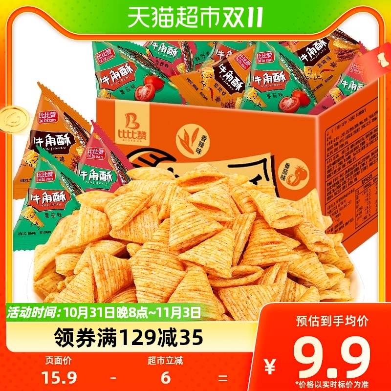比比赞牛角酥尖角脆400g*1箱20包膨化薯片锅巴网红爆款休闲小吃高性价比高么？
