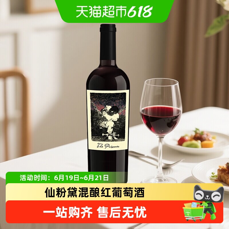 美国纳帕谷膜拜酒庄禁锢者酒徒仙粉黛囚徒赤霞珠红酒霞多丽干白