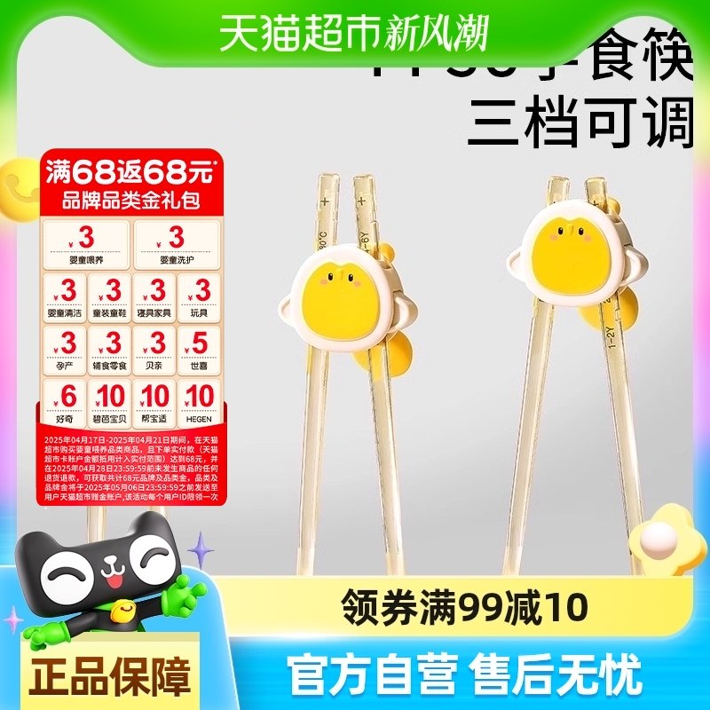 �Ƴ���ͯ���ӻ���ѵ����2 3 4��6�����׶�ר��ѧϰ����ϰ�����;�