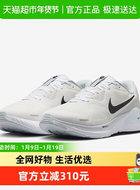 NIKE耐克男鞋秋STRUCTURE 26运动鞋稳程公路专业跑步鞋HJ1102-100