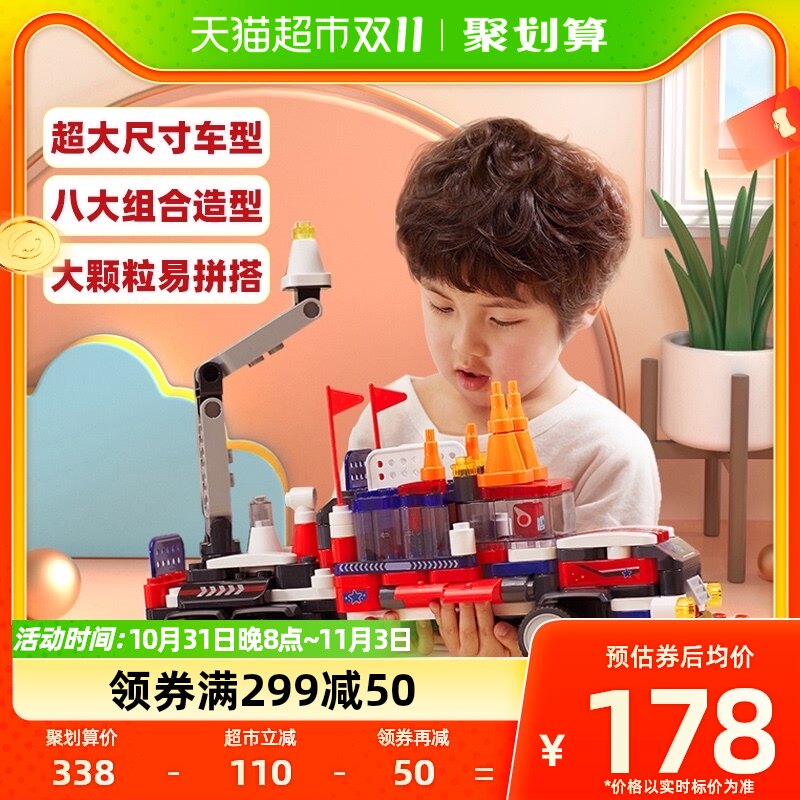 布鲁可超大机甲卡车大颗粒积木DIY变身益智儿童玩具男孩生日礼物怎么样,好用不?