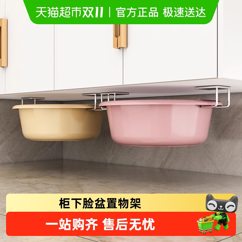 卫生间置物架柜下洗脸盆收纳架