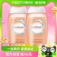 Femfresh芳芯英国进口女性私处护理自护液清洗液洋甘菊250ml*2