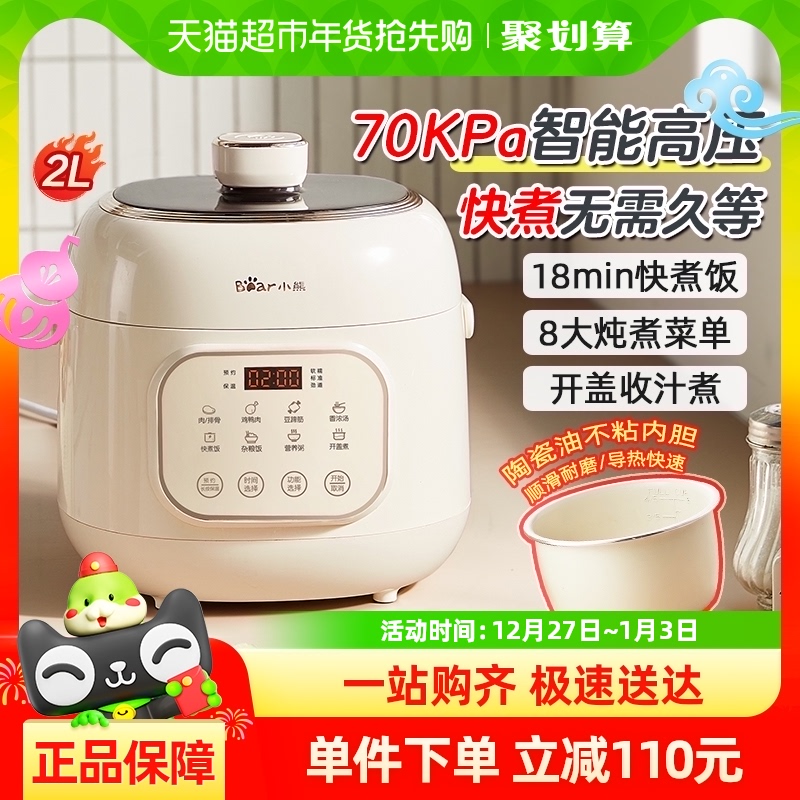 СѹС1-3˶๦ܵѹҹٷ콢Ʒ227.05Ԫ(88VIP 95)
