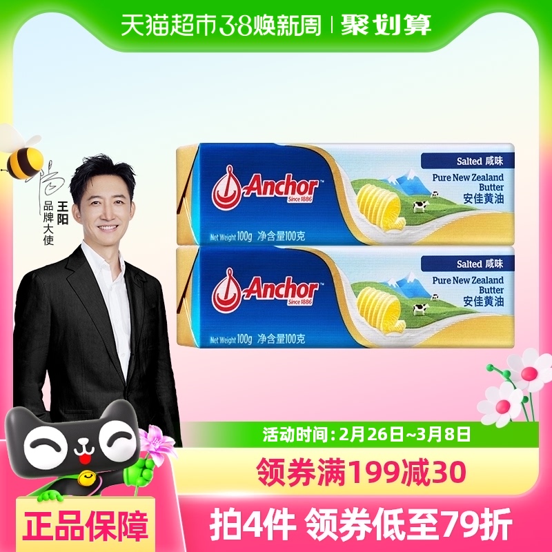 2顿ζ100gڶͺ決ԭţ161.52Ԫ4(40.38Ԫ/88VIP 95)