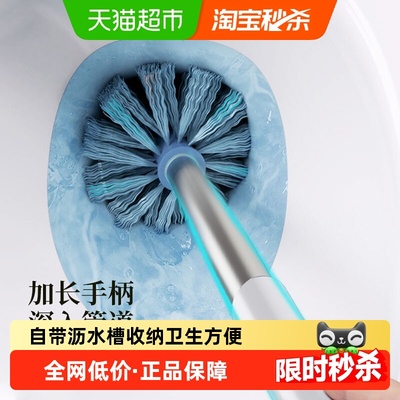 苏力达马桶刷清洁刷子