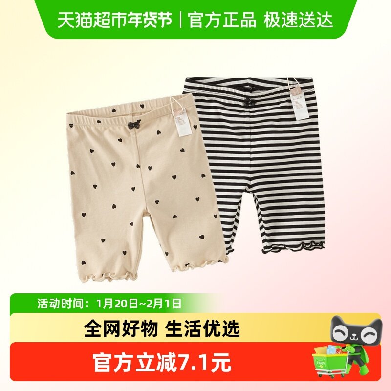 戴维贝拉儿童打底裤2025女童新款夏装弹力裤子女宝宝五分裤童装,童装/婴儿装/亲子装,裤子,淘宝优惠券,粉丝福利购,淘宝优惠卷