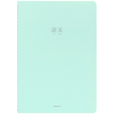 糖果色化学物理46张政史地软抄本