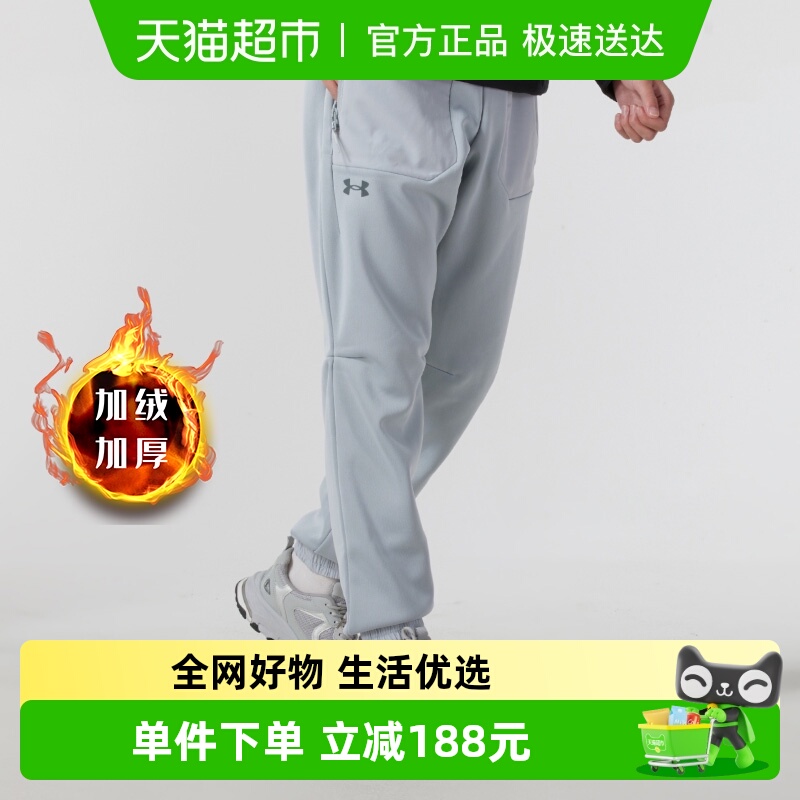 UA/安德玛保暖亲肤舒适针织长裤