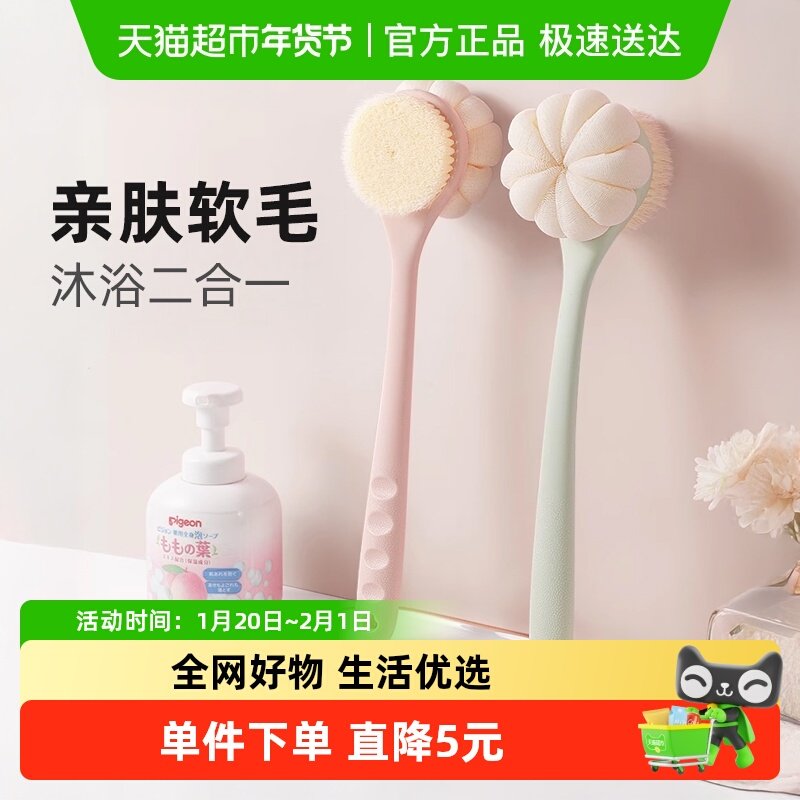 1个装洗澡刷搓背不求人长柄刷软毛双面沐浴刷子搓澡刷搓泥去灰,家庭/个人清洁工具,搓澡海绵,淘宝优惠券,粉丝福利购,淘宝优惠卷