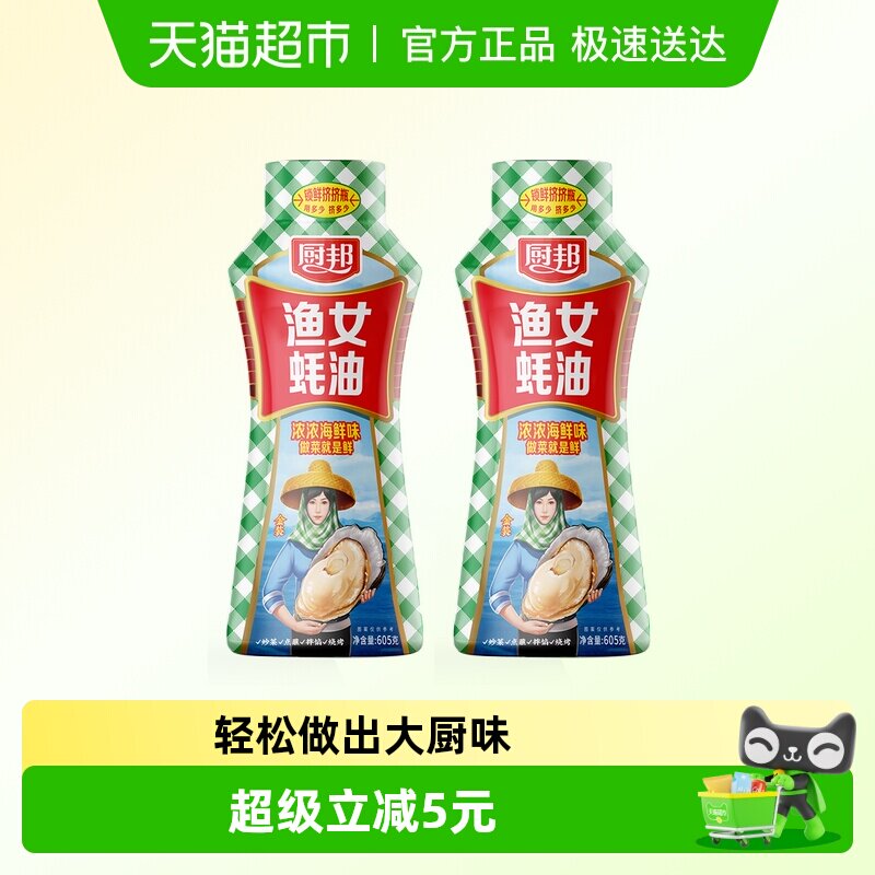 ����605g*2ƿ��װ��Ů��ͳ��˻����պ������ɫ���˳��������տ� 5.3Ԫ