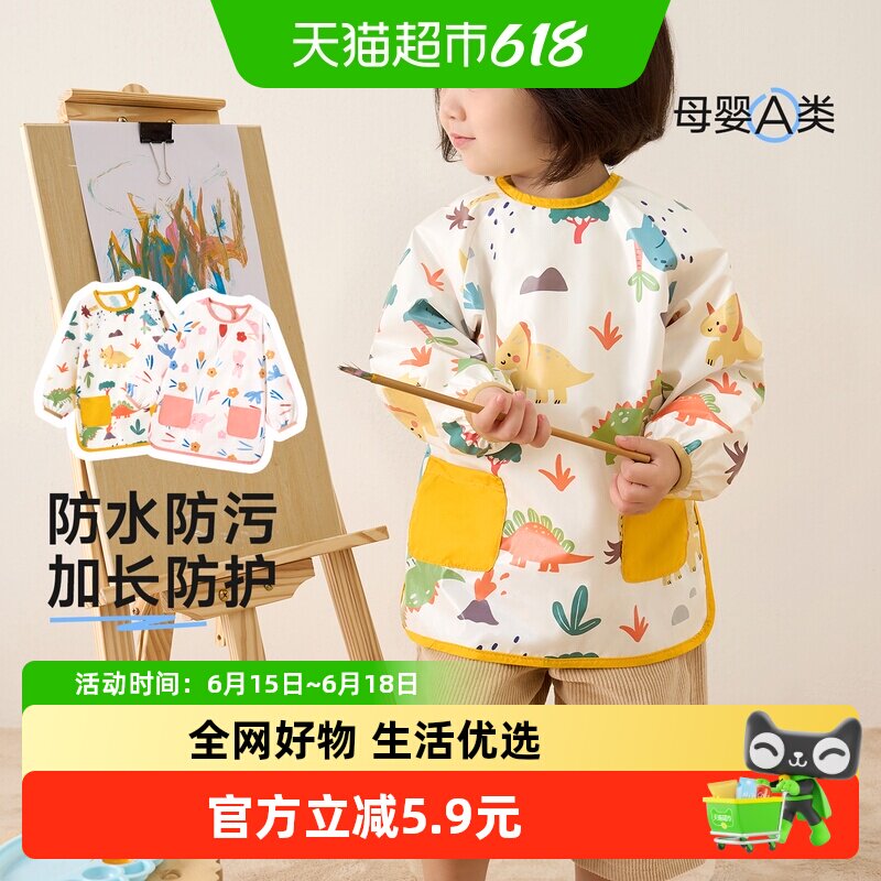尼多熊2024儿童画画防水防污围兜