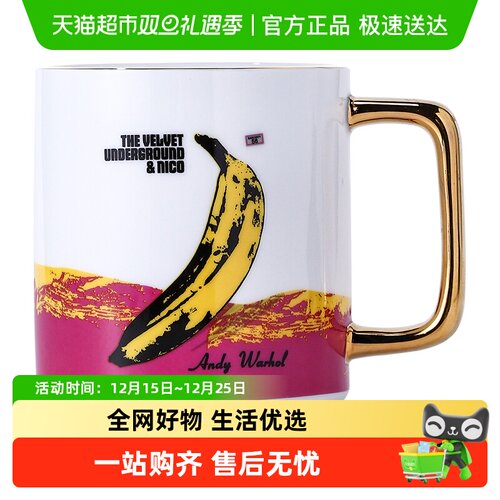 陶溪川景德镇陶瓷马克杯