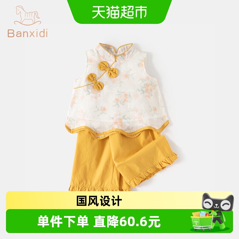 班喜迪女童套装夏装新款图片