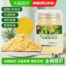 敖东破壁松花粉长白山新货野生松花粉正品 食用外用松花粉片