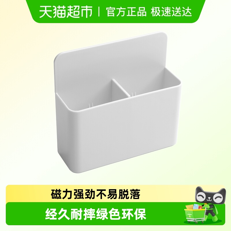 反转大容量磁吸收纳笔筒