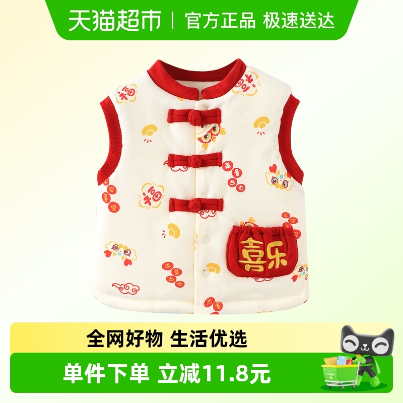 优奇宝宝保暖夹棉加厚上衣马甲